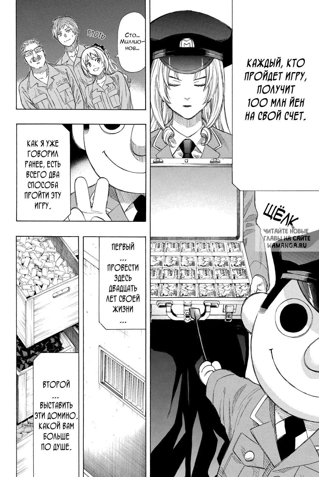 Page 19.000