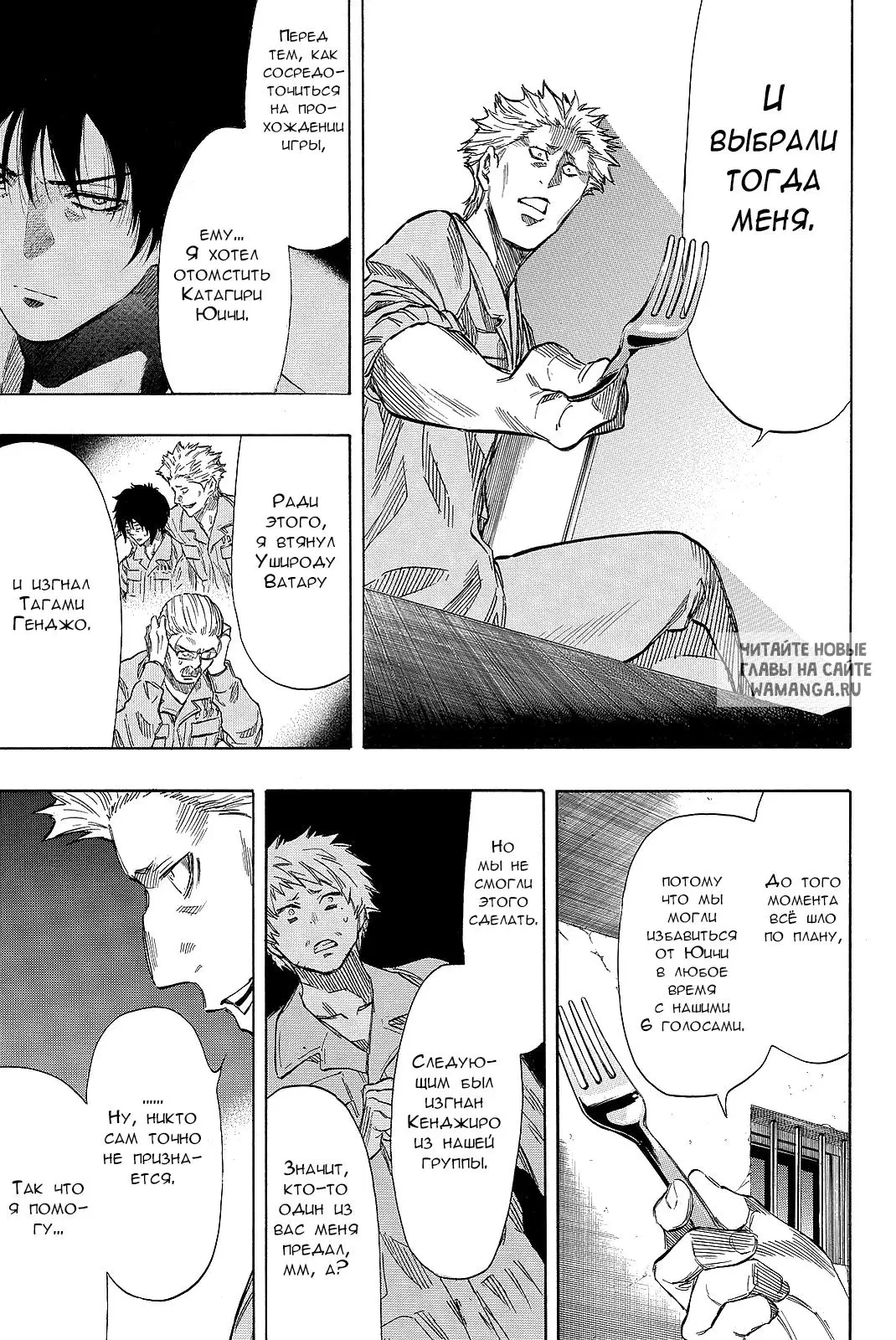 Page 19.000