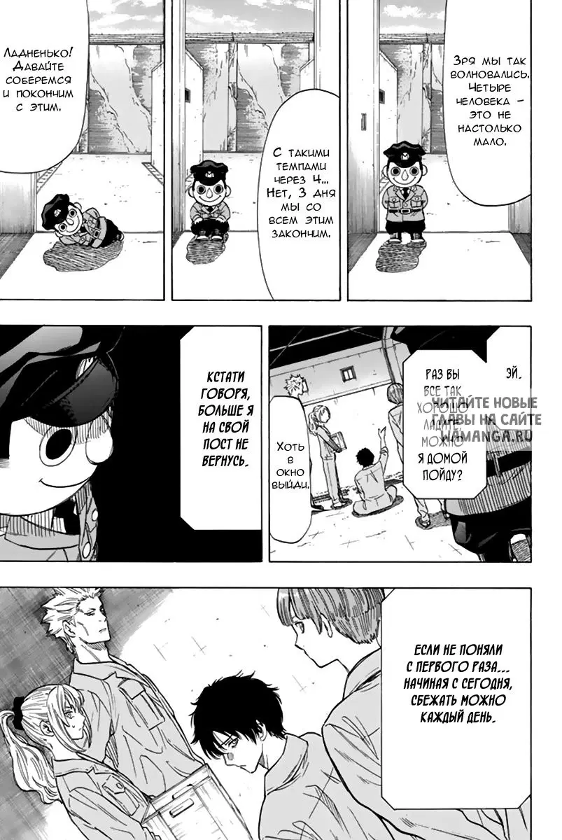 Page 19.000