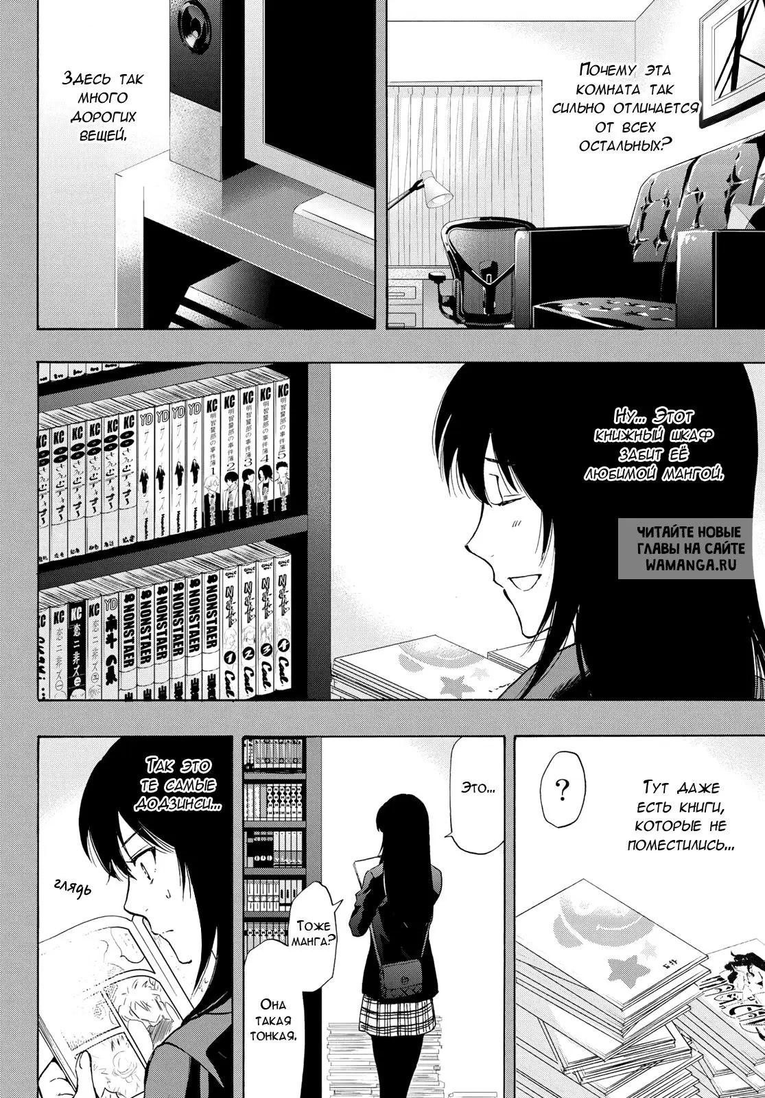 Page 19.000