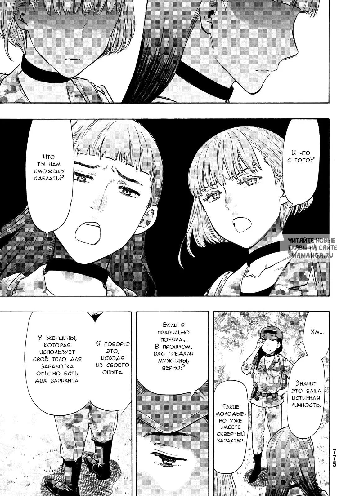 Page 19.000