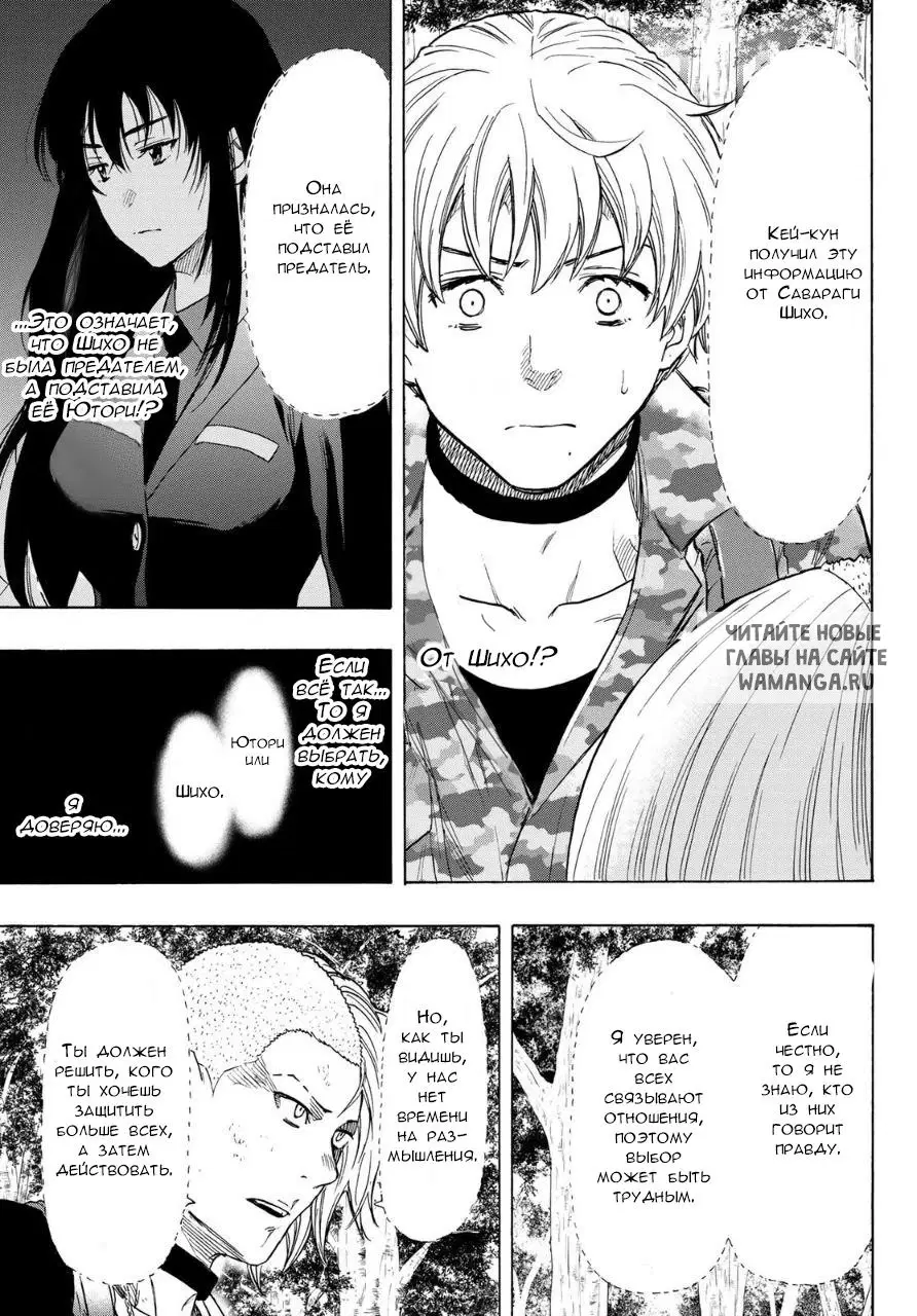 Page 19.000