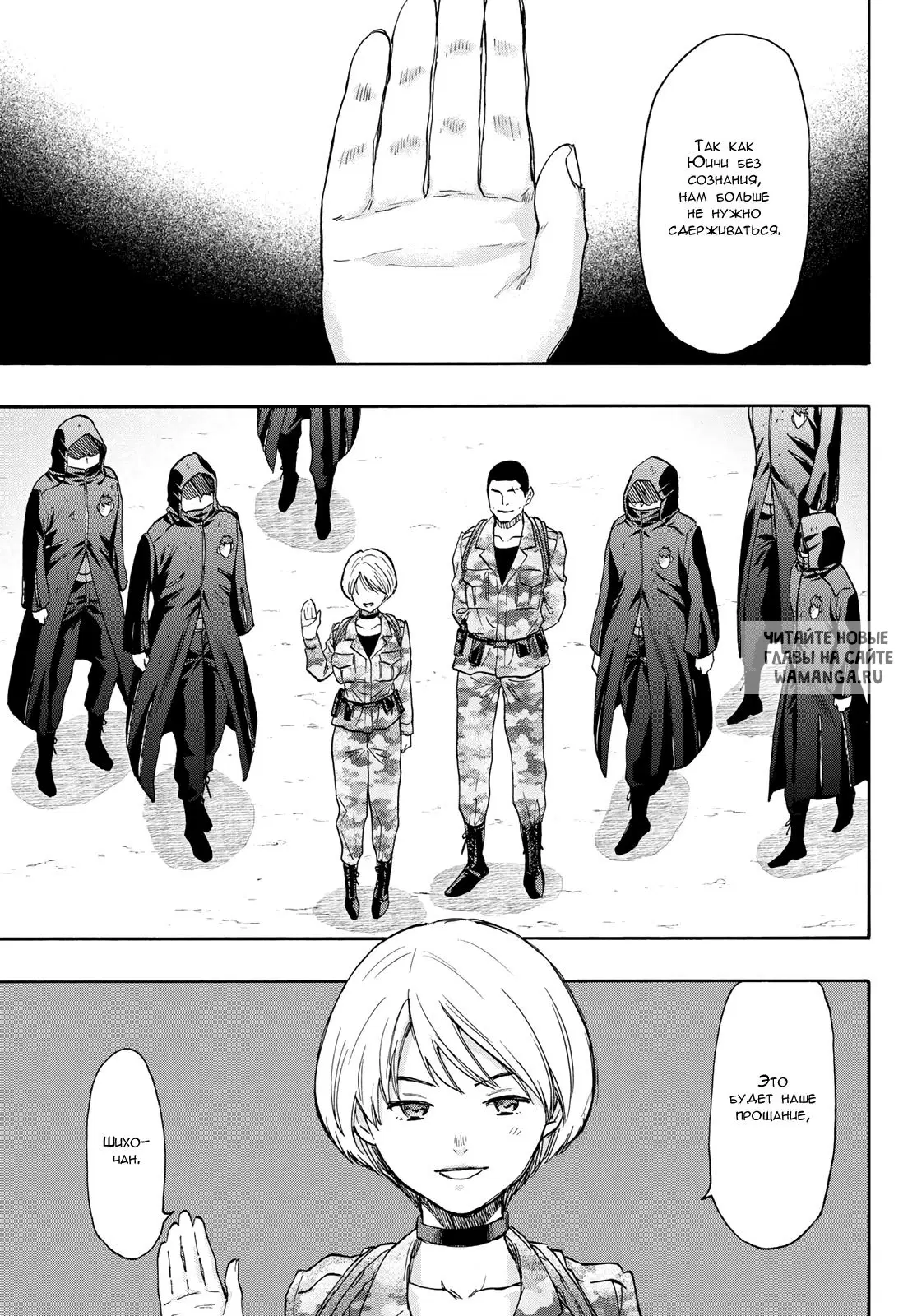 Page 19.000
