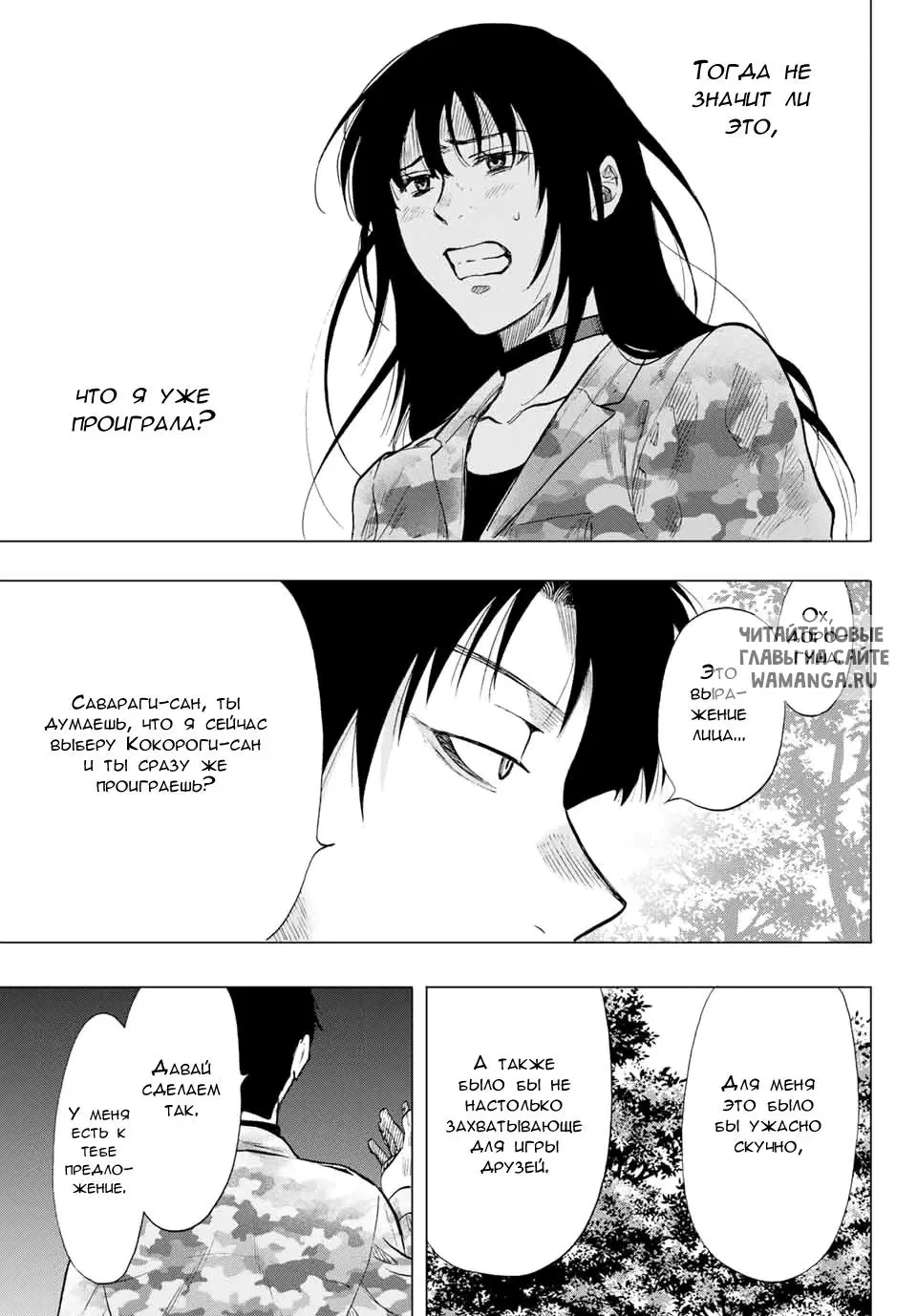 Page 19.000