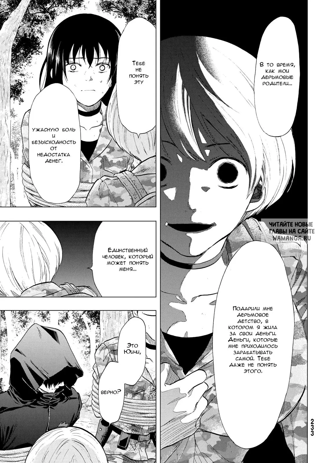 Page 19.000