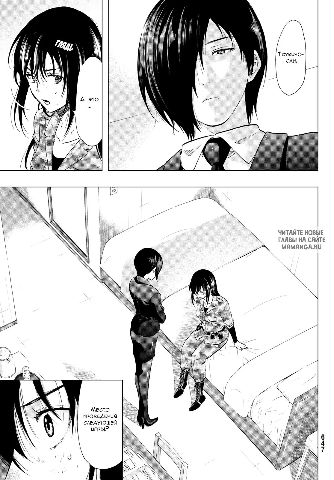 Page 19.000