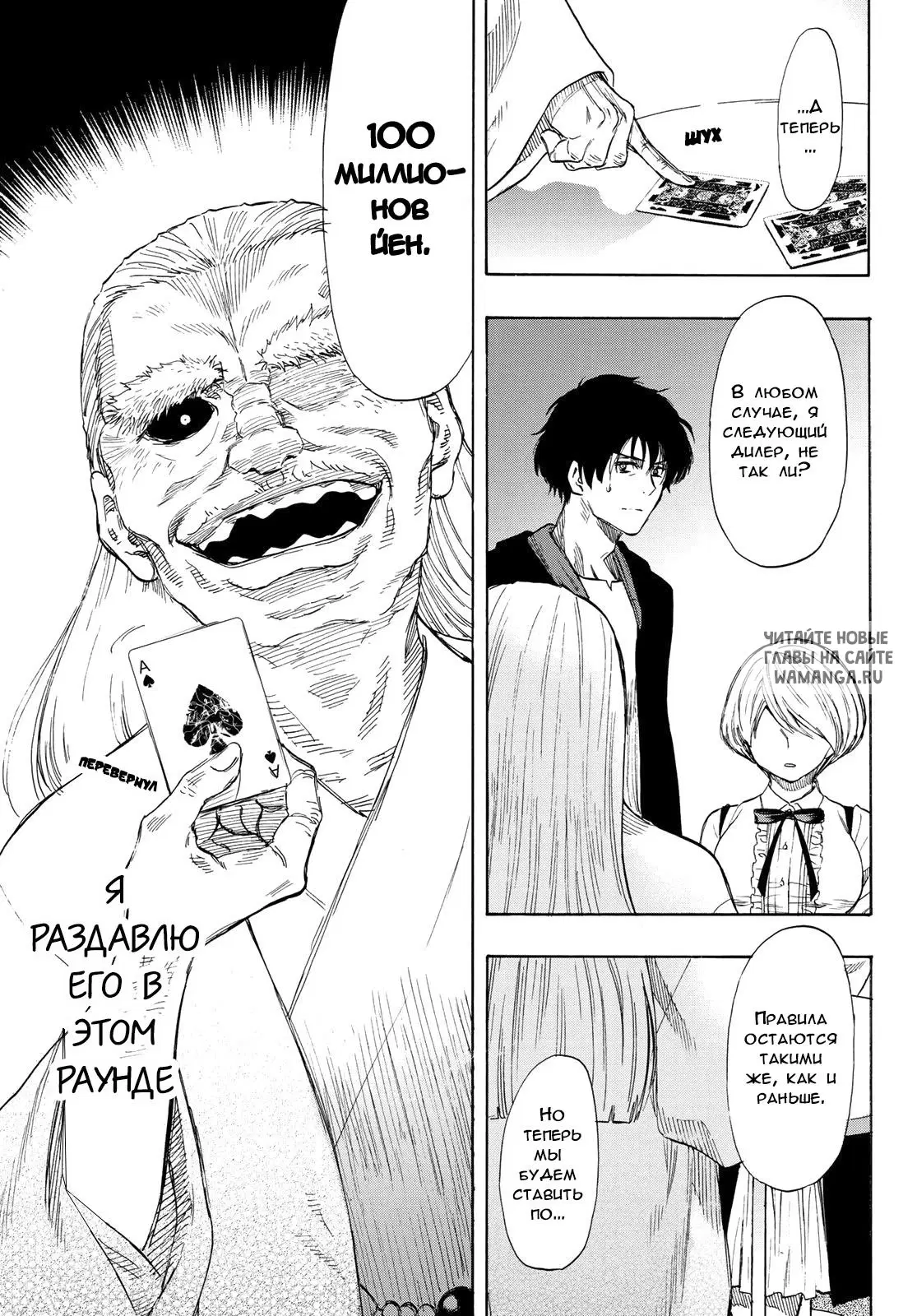 Page 19.000