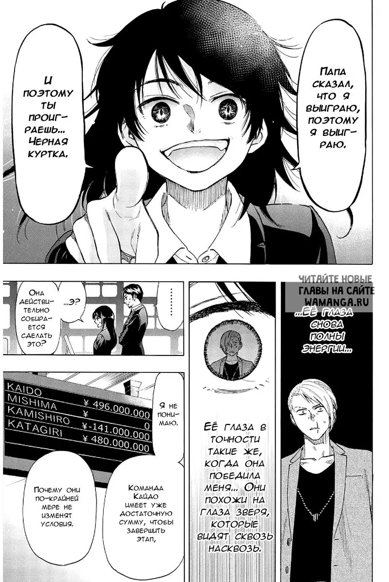 Page 19.000