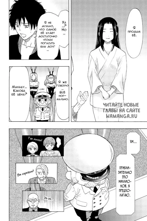 Page 19.000
