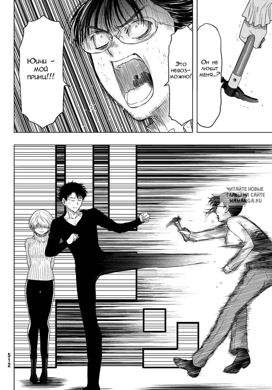 Page 19.000