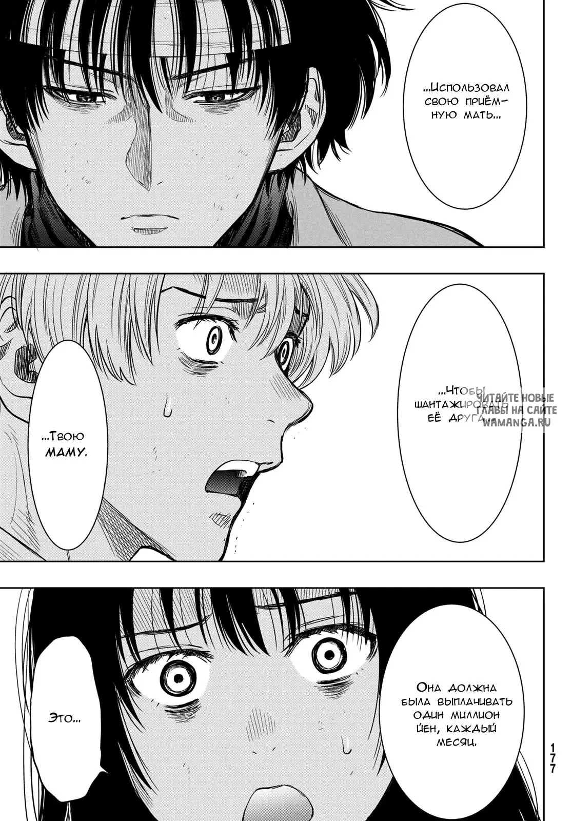 Page 19.000