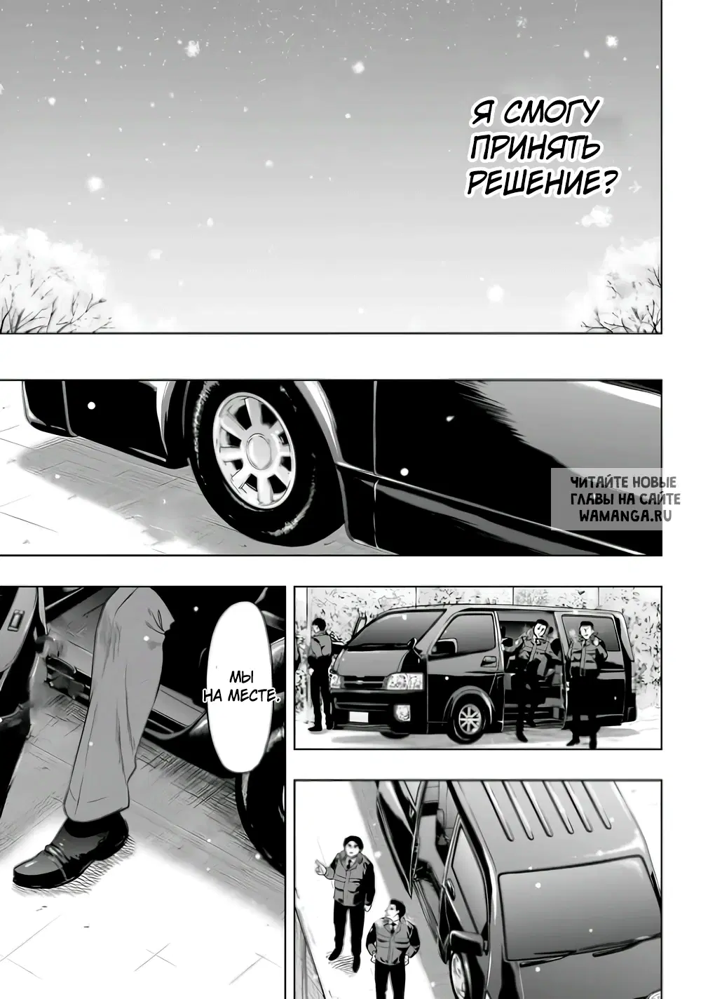 Page 19.000