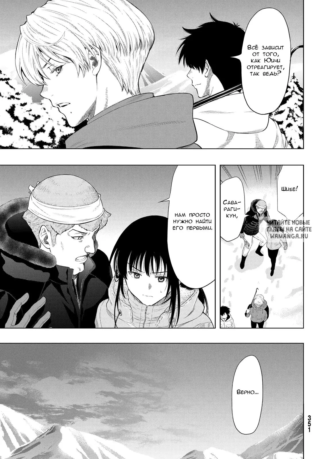 Page 19.000
