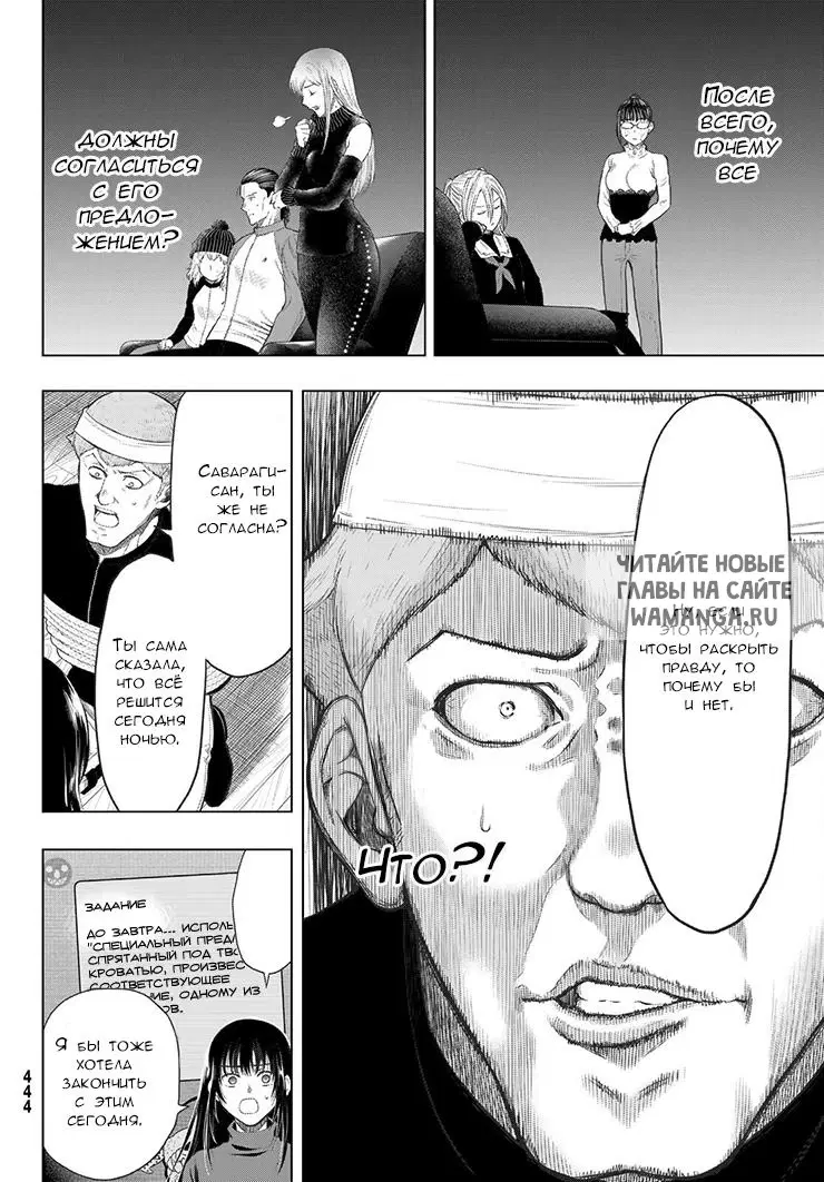 Page 19.000