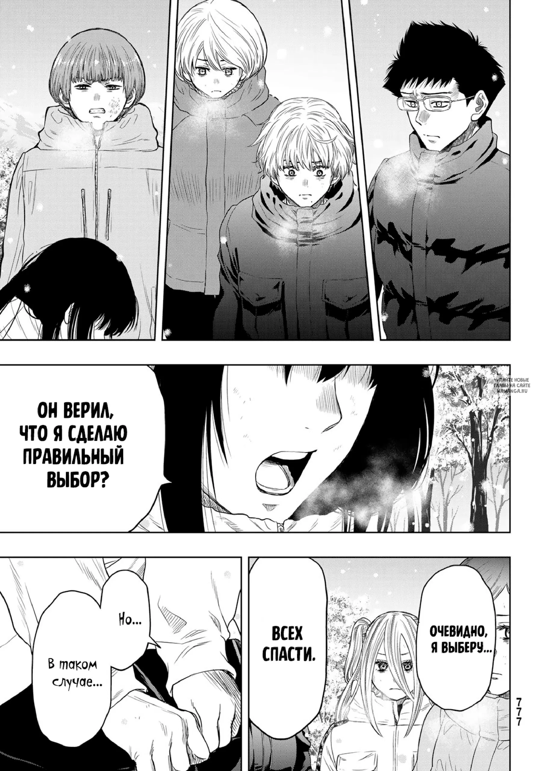 Page 19.000