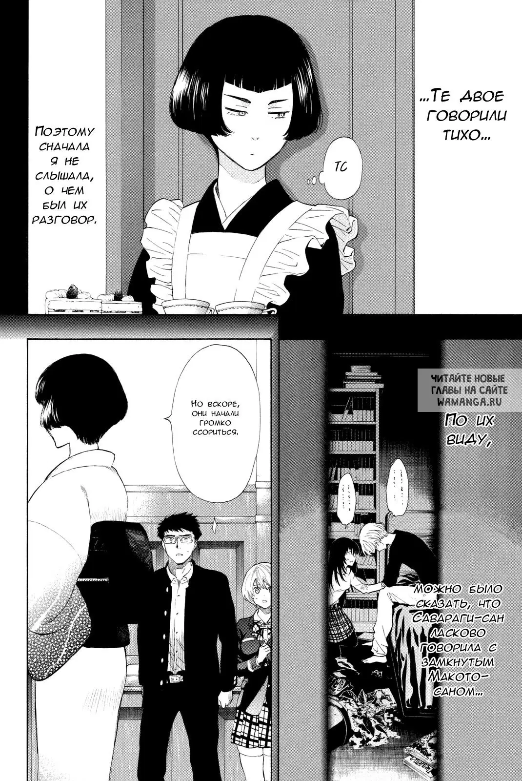 Page 10.000