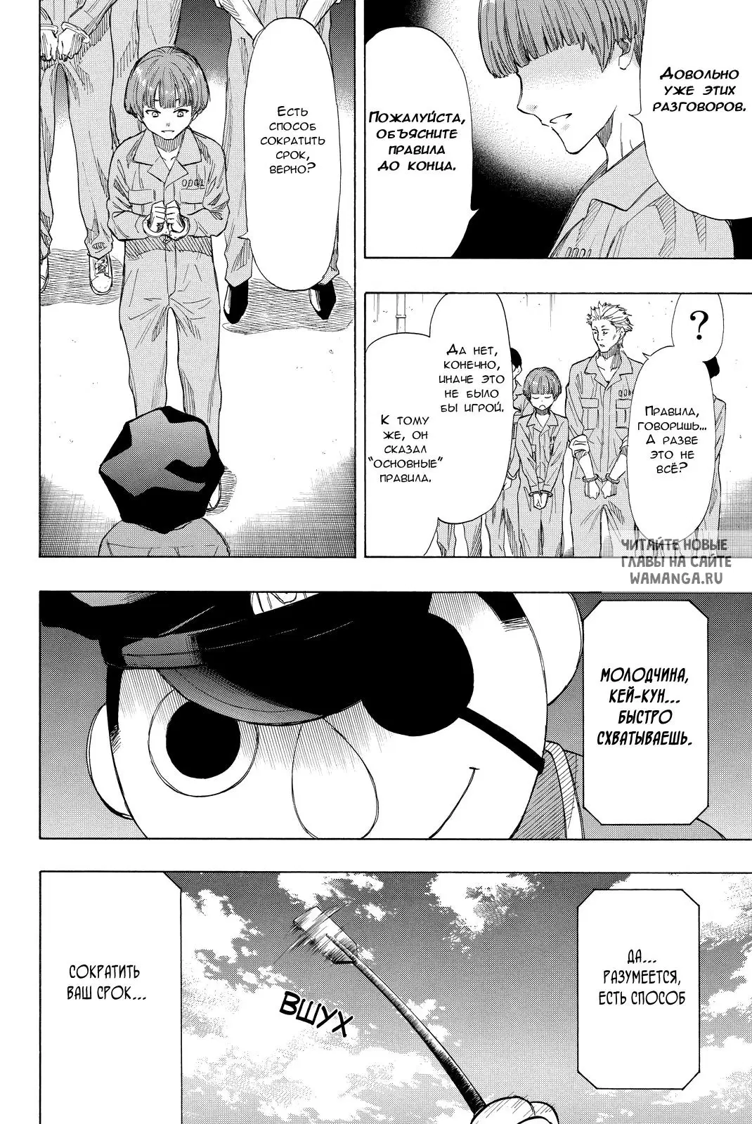 Page 10.000