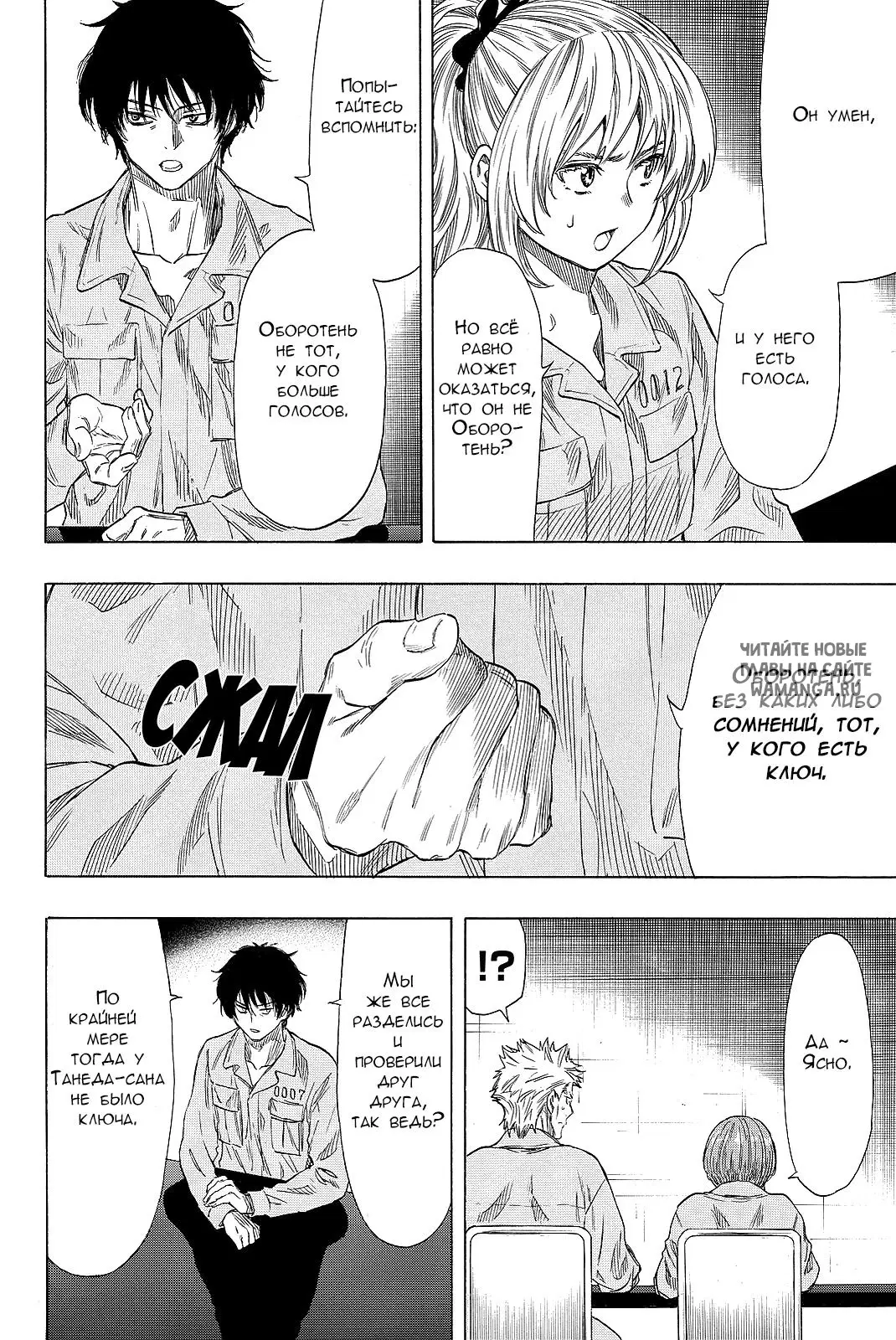 Page 10.000