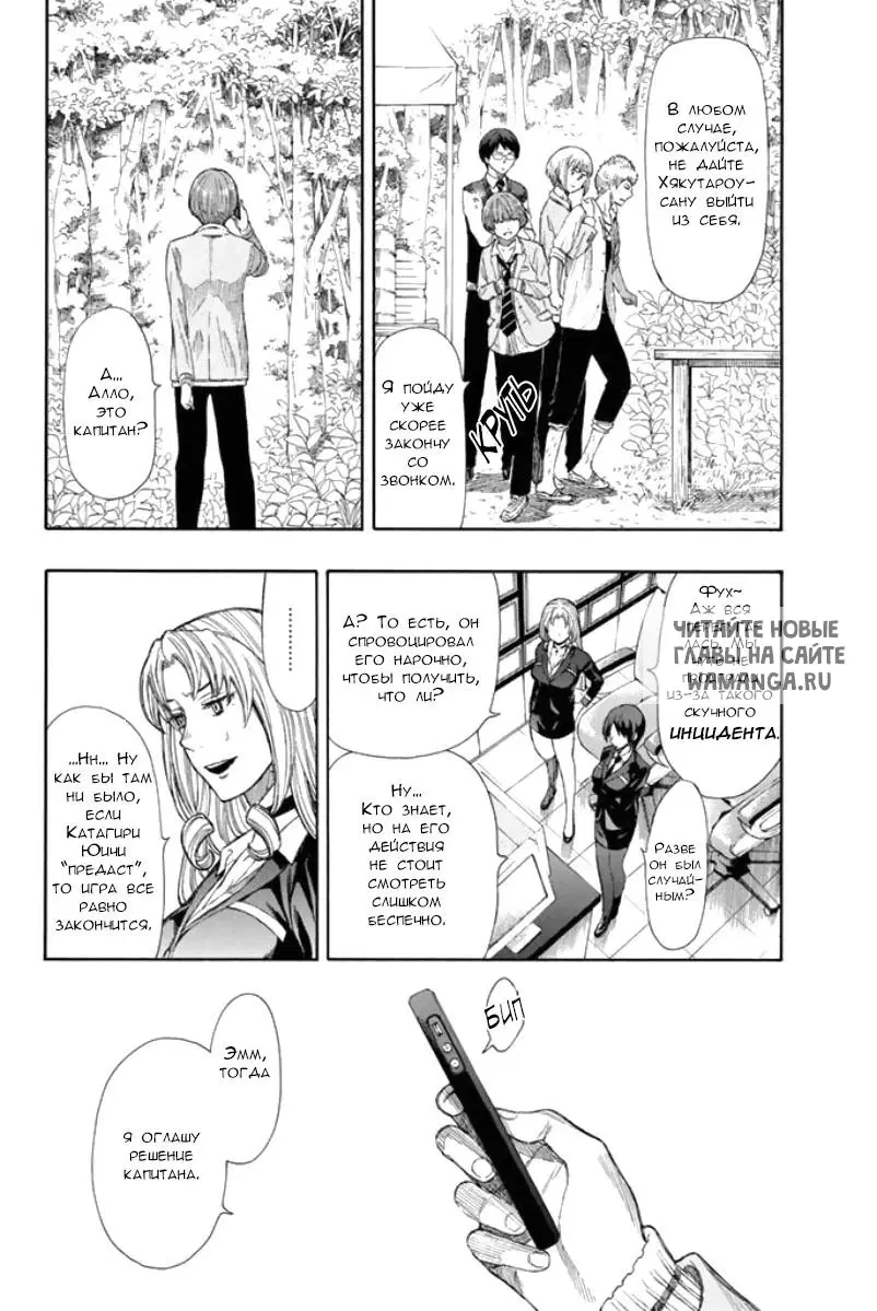 Page 10.000