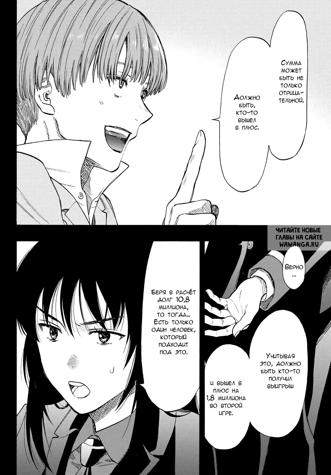 Page 10.000