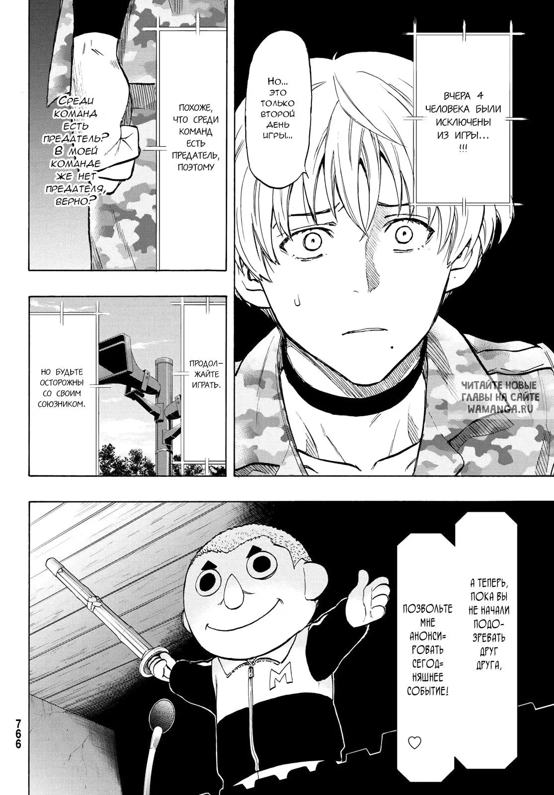 Page 10.000