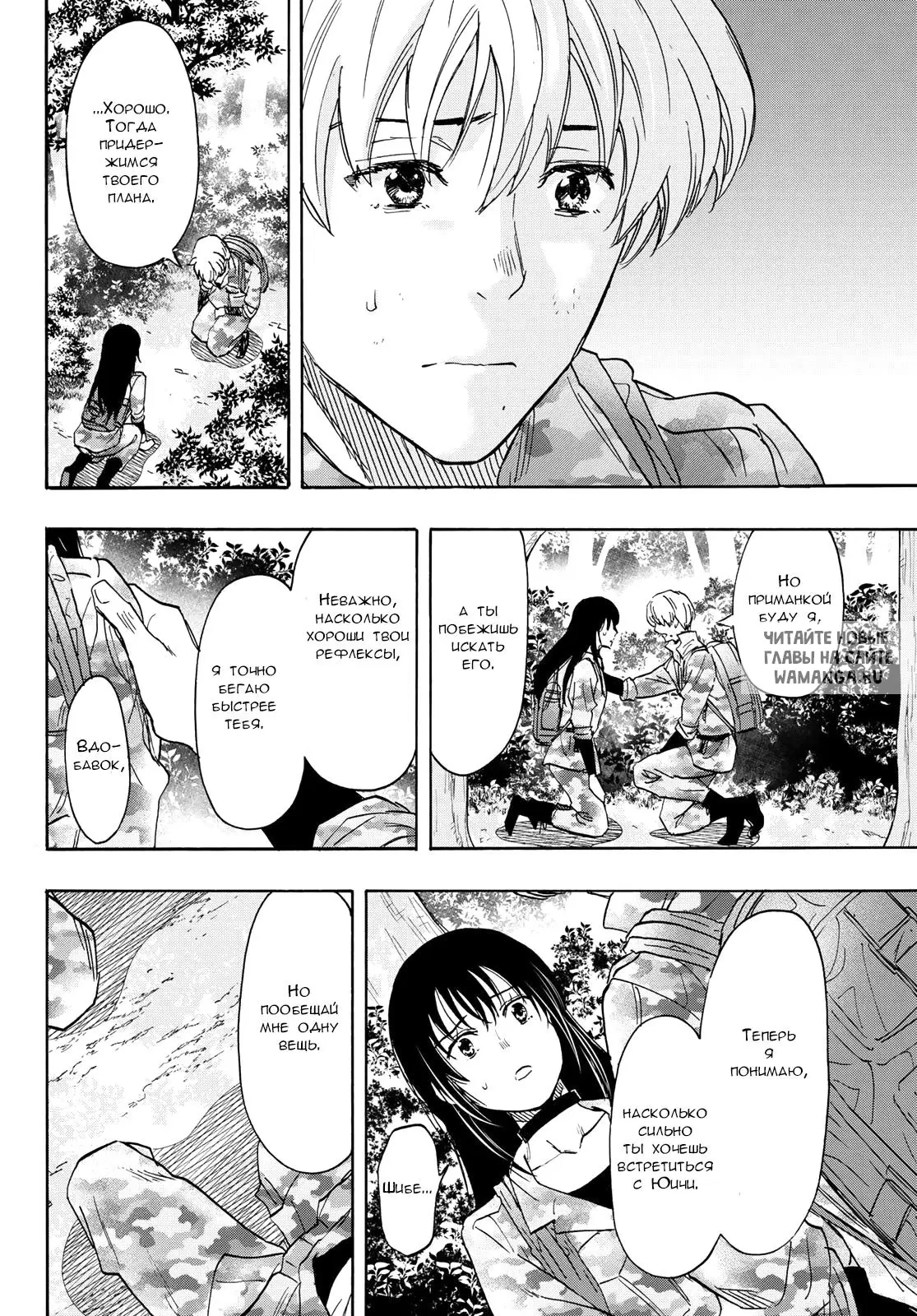 Page 10.000