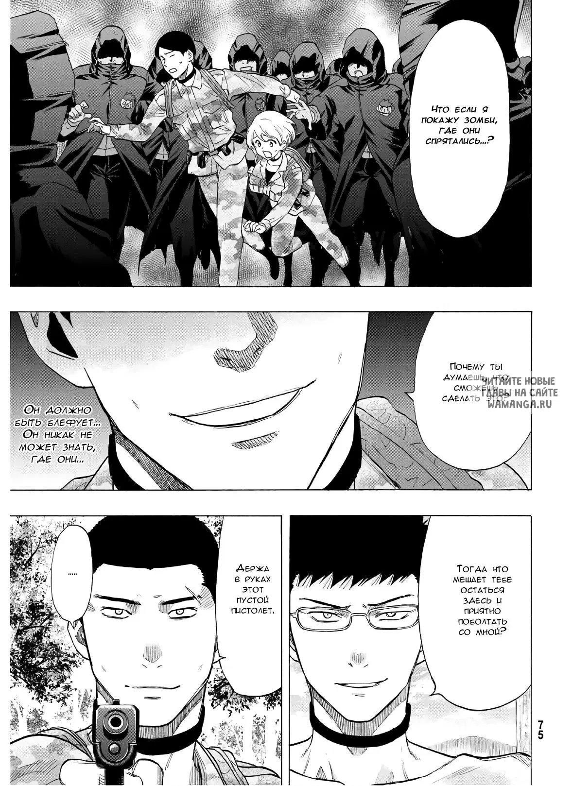 Page 10.000