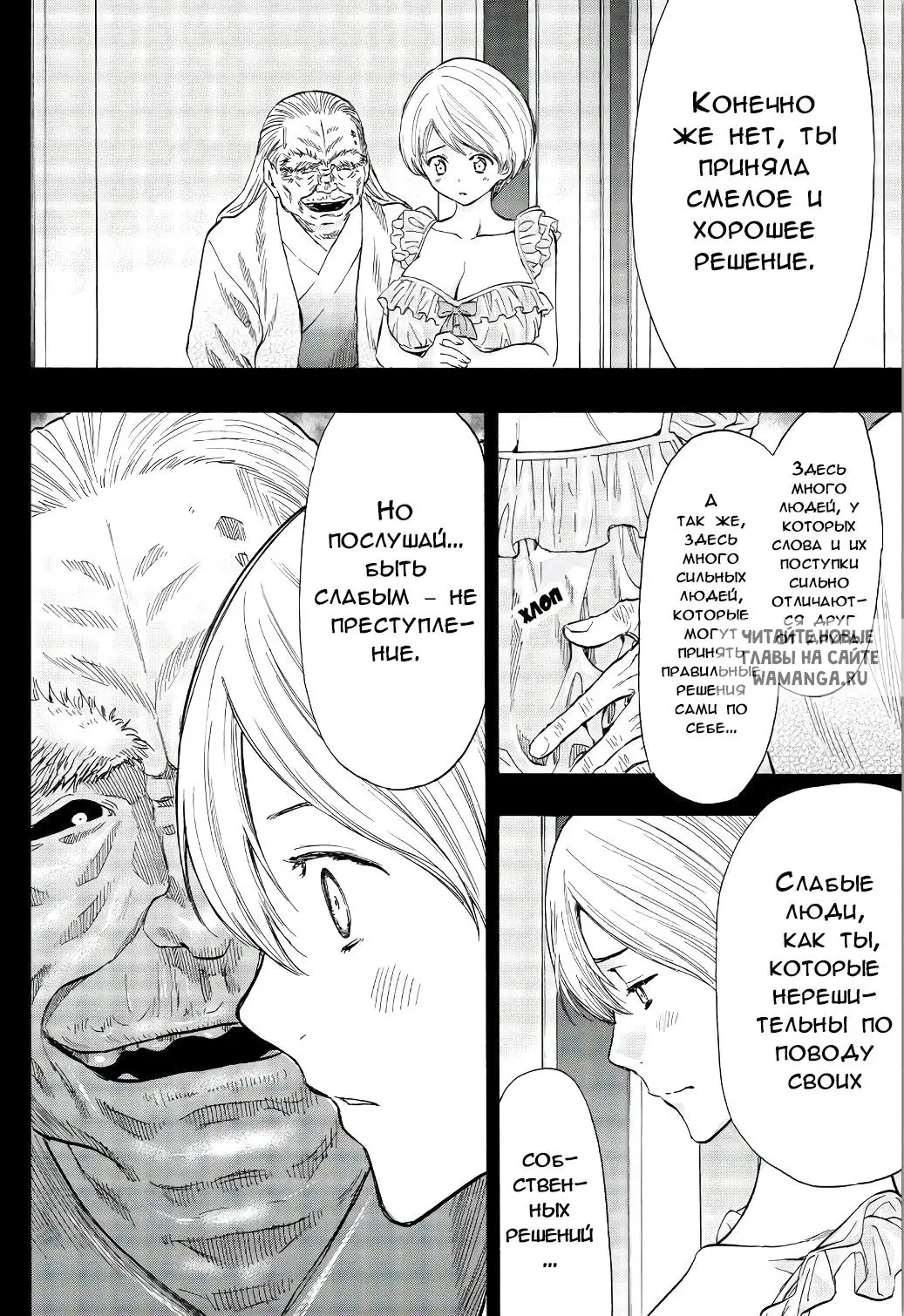 Page 10.000