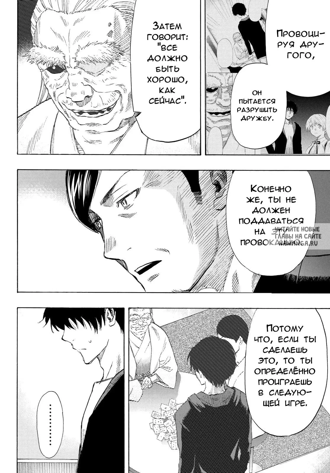 Page 10.000