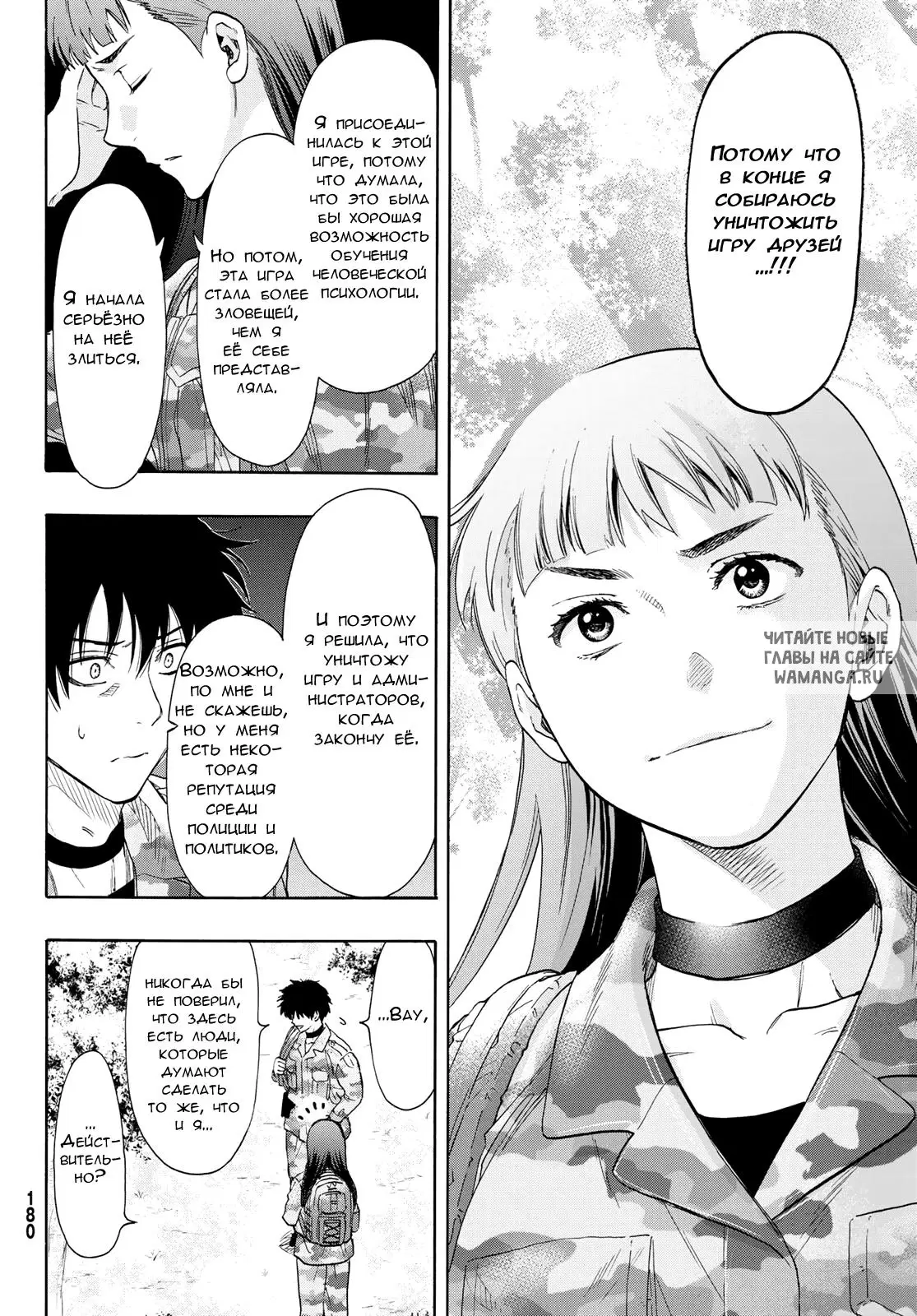 Page 10.000