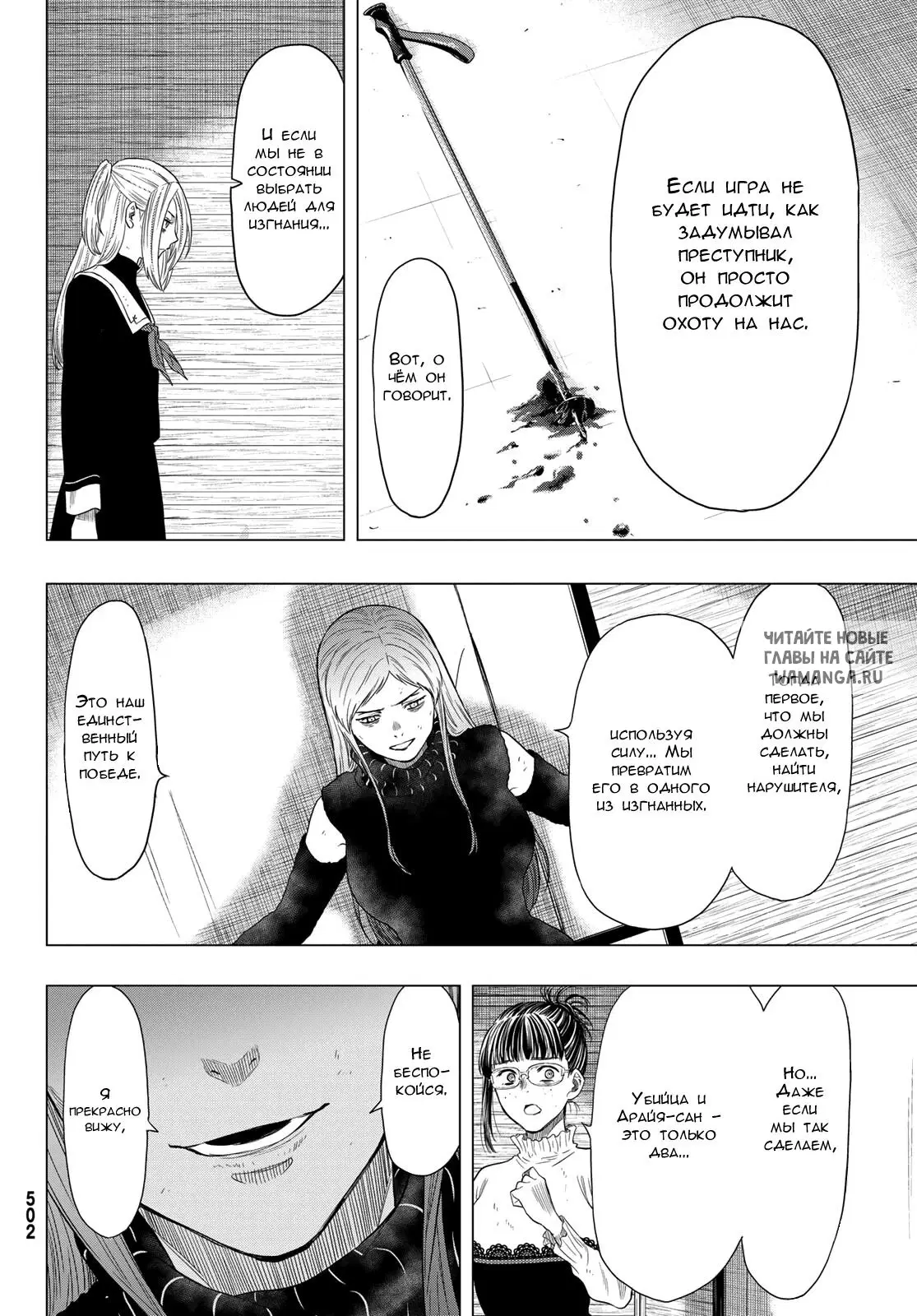Page 10.000