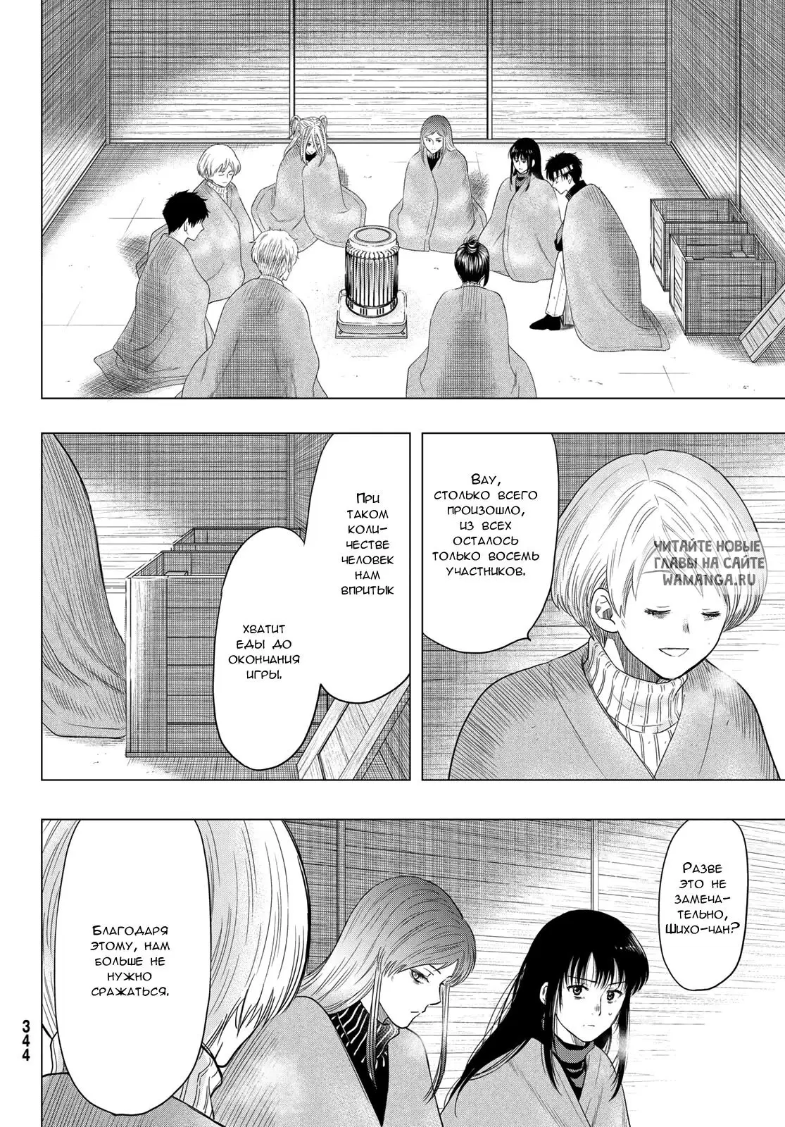 Page 10.000
