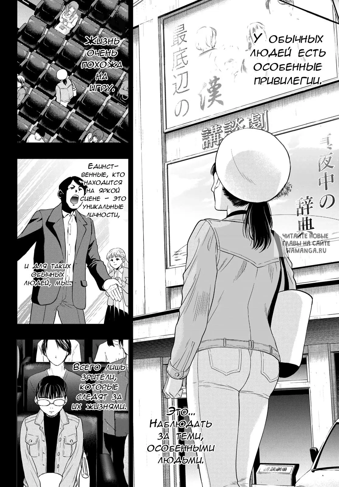 Page 10.000