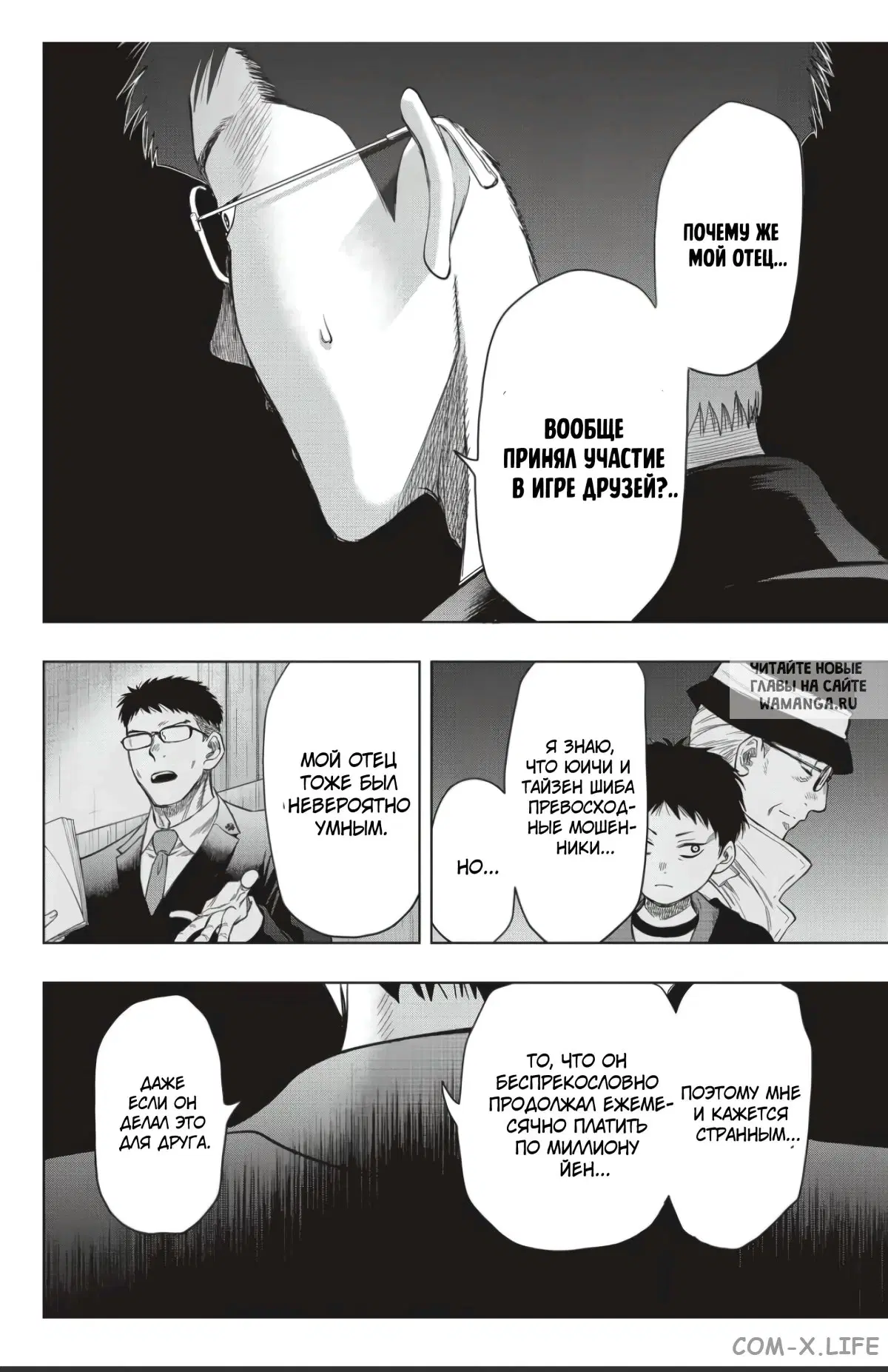 Page 10.000