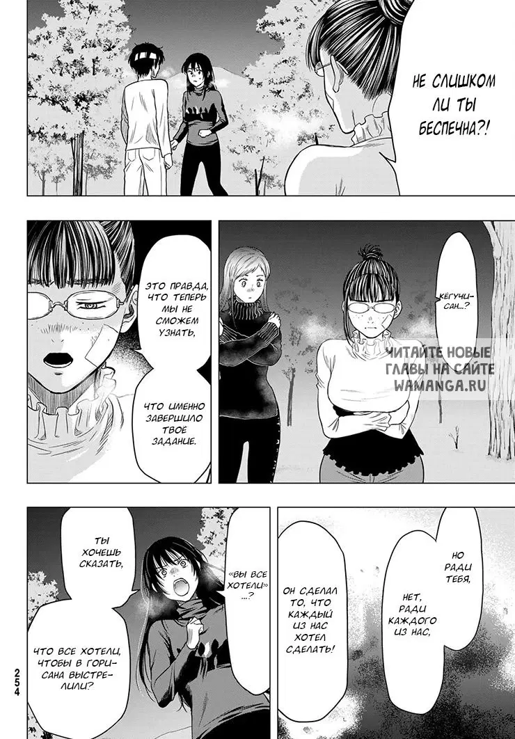 Page 10.000