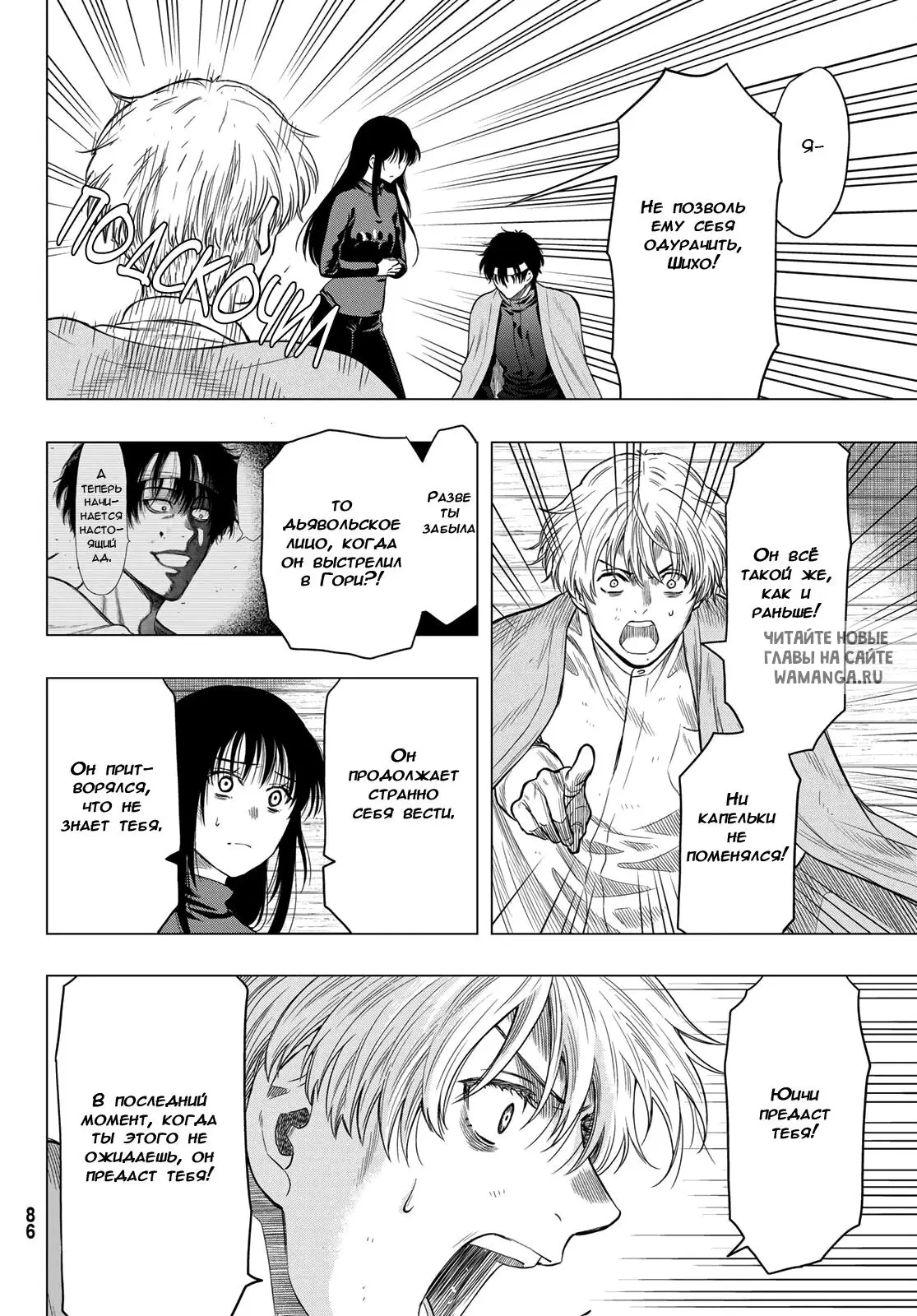 Page 10.000