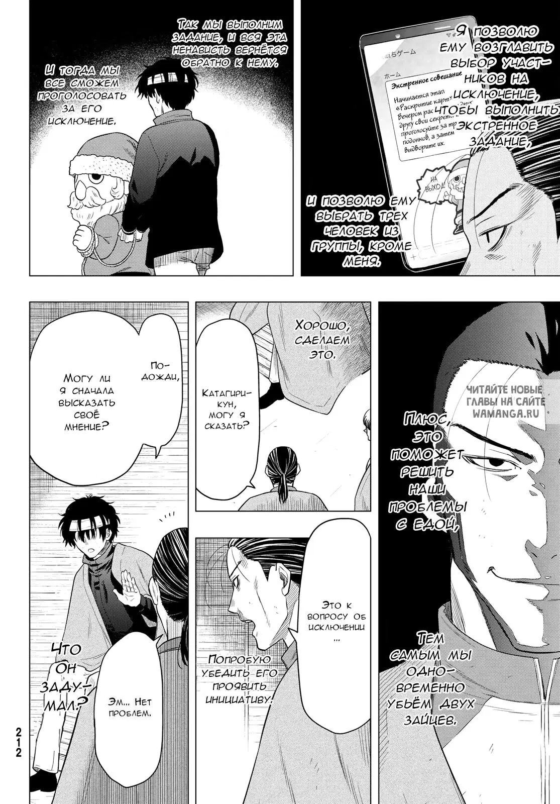 Page 10.000