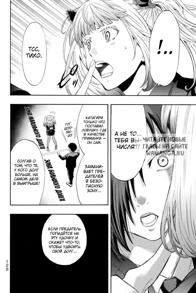 Page 11.000
