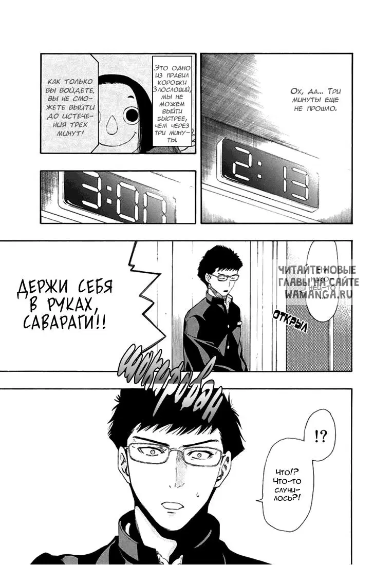 Page 11.000