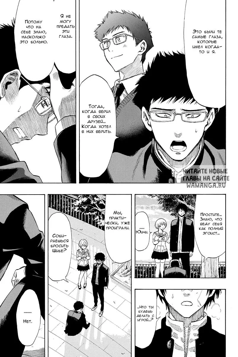 Page 11.000