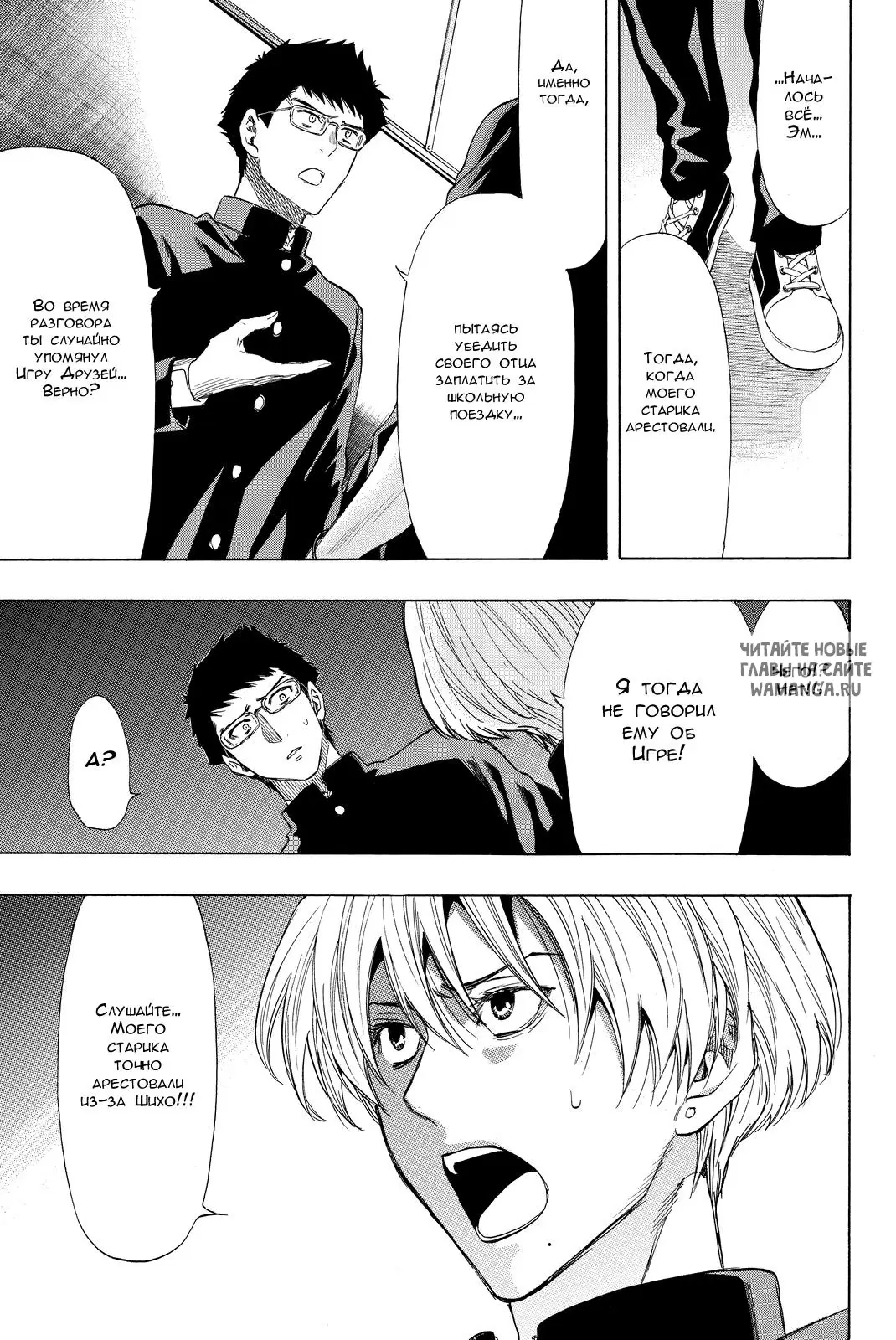 Page 11.000