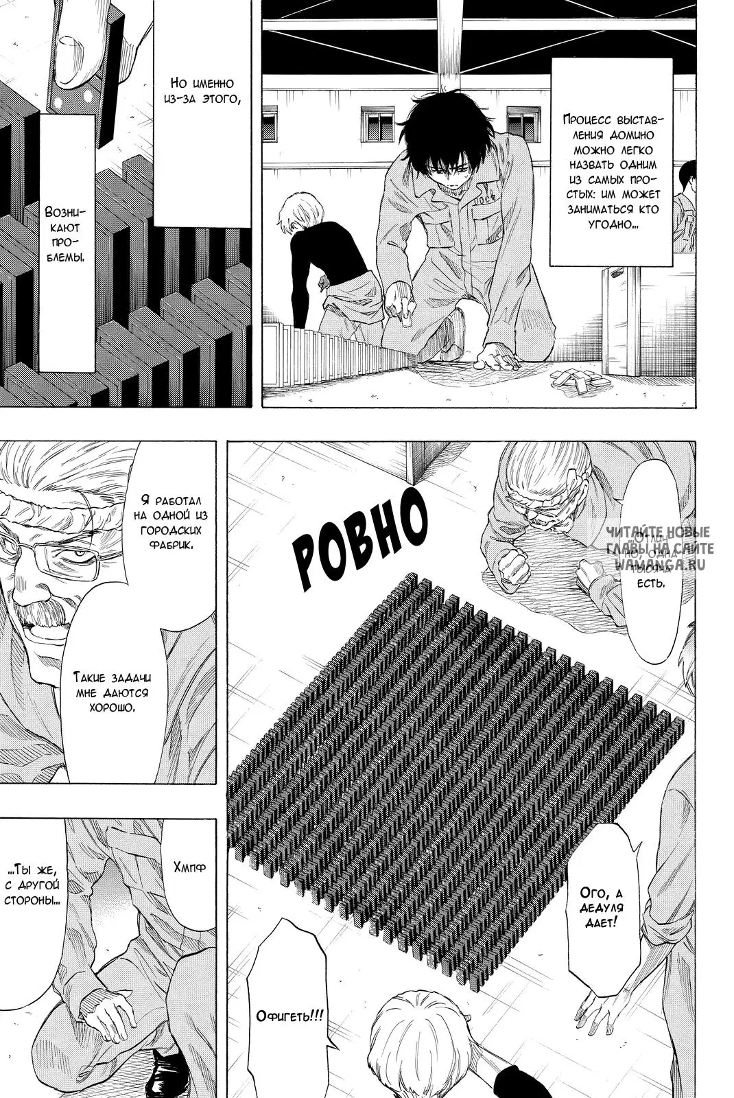 Page 11.000