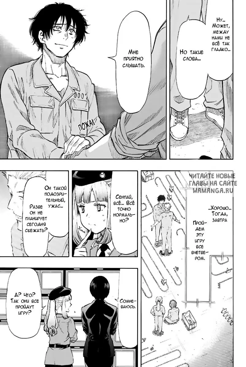 Page 11.000