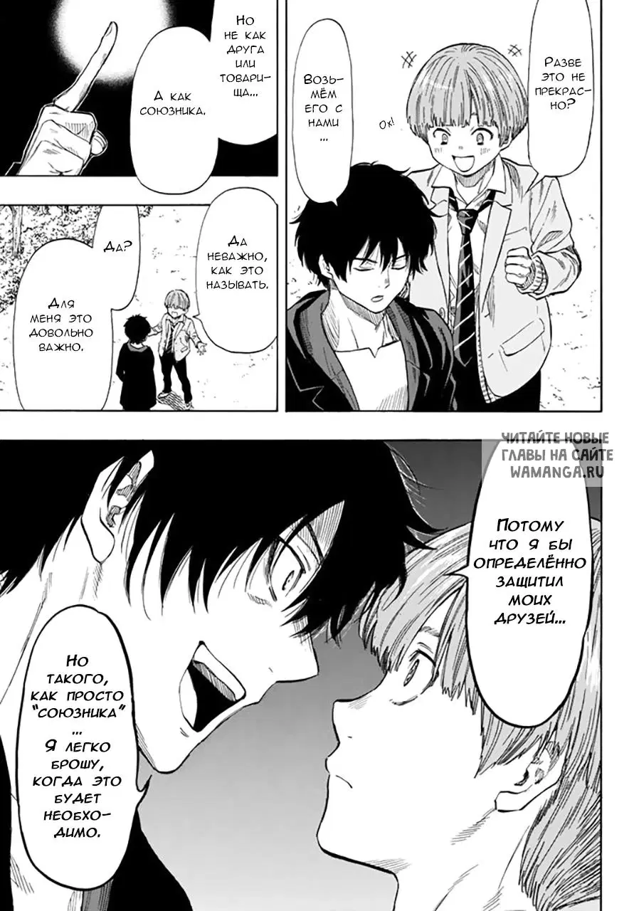 Page 11.000