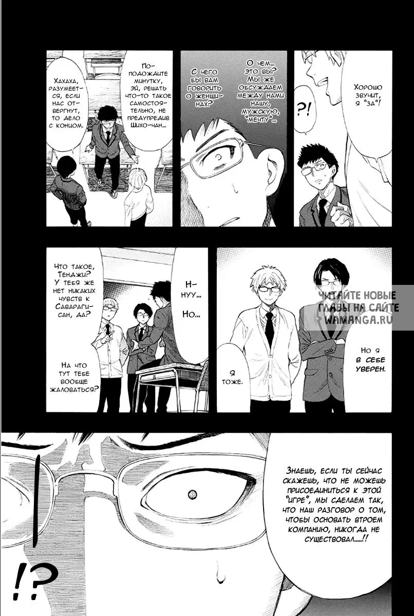Page 11.000