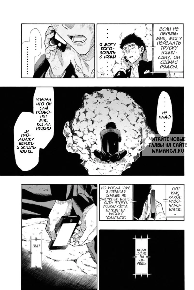 Page 11.000