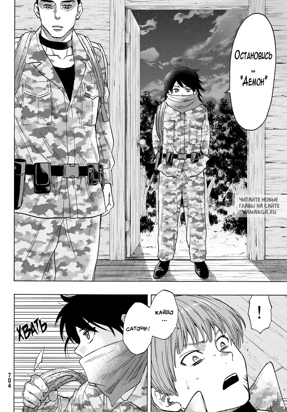 Page 11.000