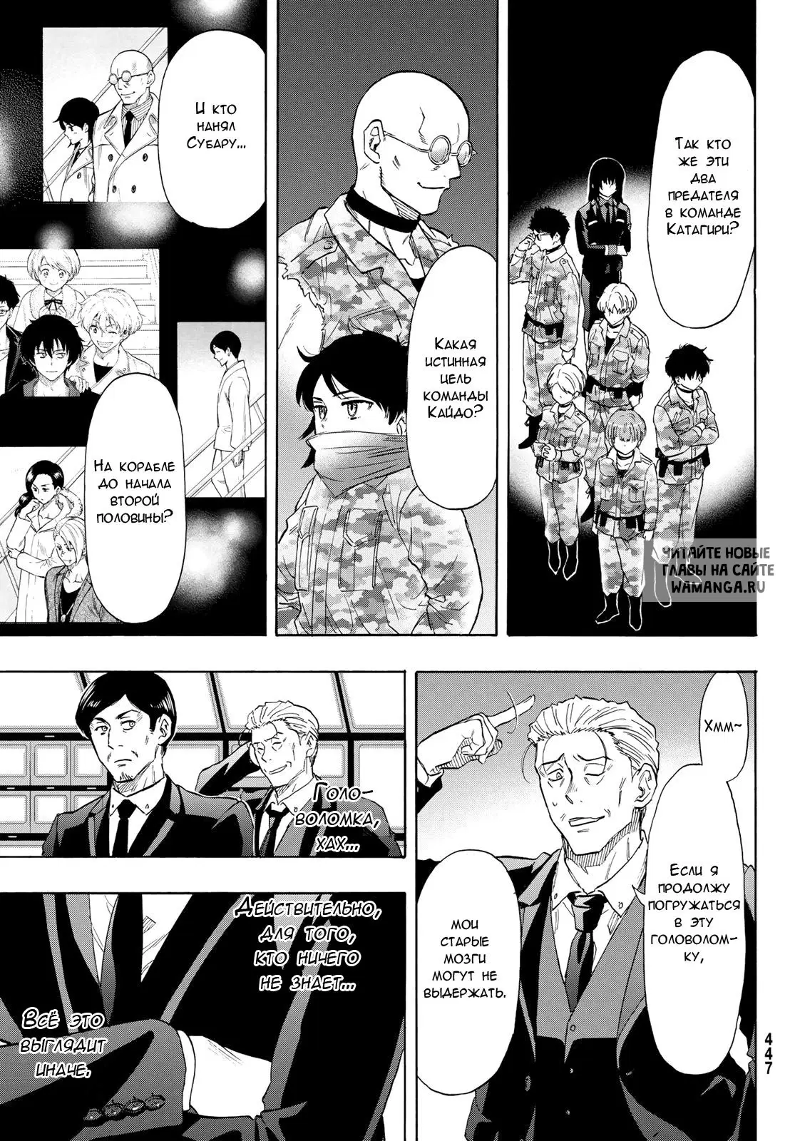 Page 11.000