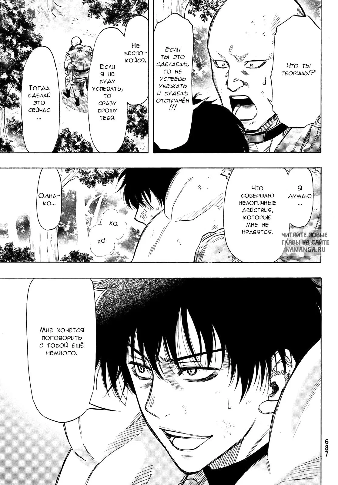 Page 11.000