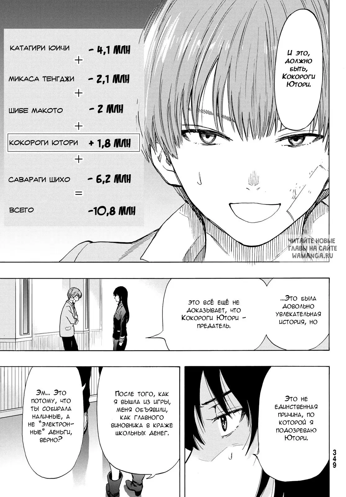 Page 11.000